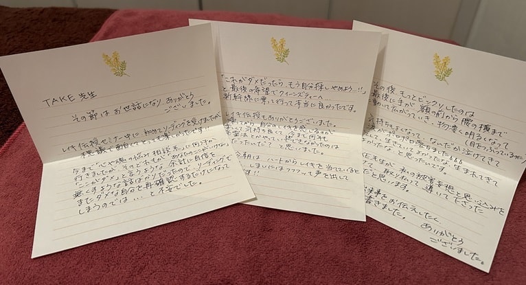 大阪からいらしたお客様のご感想