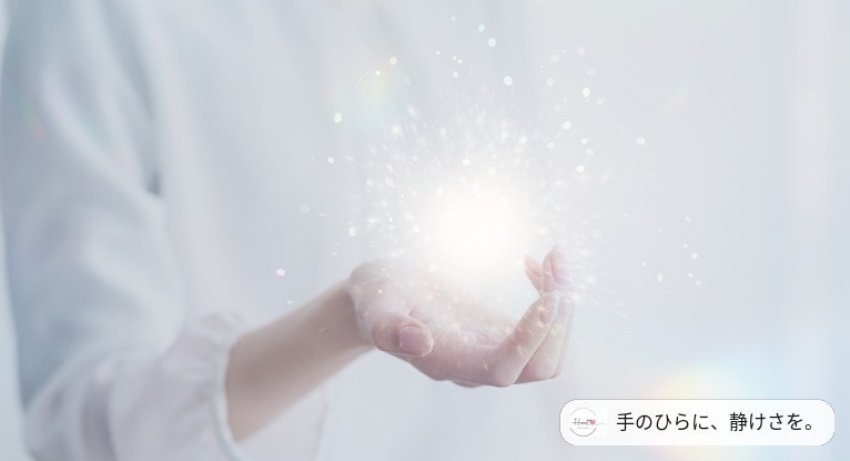 レイキとは｜手のひらに、静けさを。｜そっと当てるケアで心とからだを穏やかに整える｜レイキ東京・クイーンズティー
